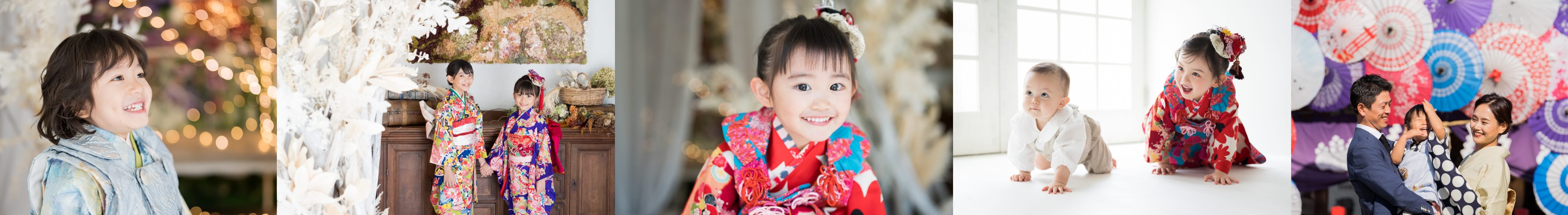 「七五三/ハーフ成人式/十三詣り」