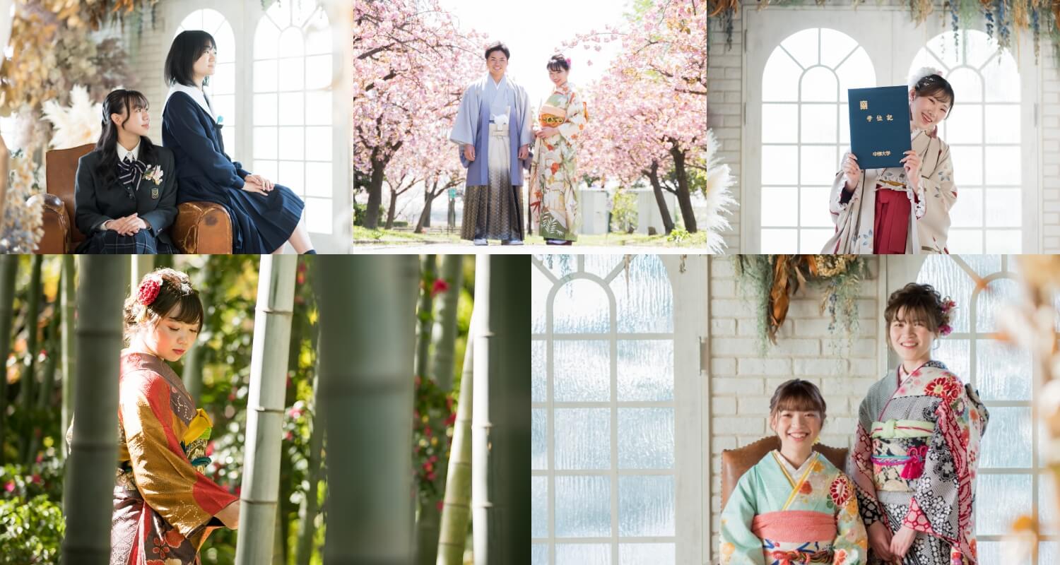 「成人式/卒業式」